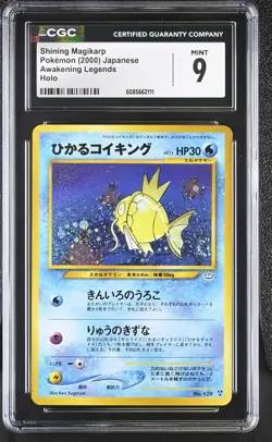 CGC 9 Shining Magikarp Japanese Neo Awakening Legends Holo SWIRL Pokemon Card - Image 1