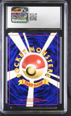 CGC 9 Shining Magikarp Japanese Neo Awakening Legends Holo SWIRL Pokemon Card - Image 2