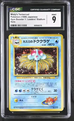 CGC 9 MINT Misty's Tentacruel Japanese Gym Heroes 73 Holo Pokemon Card - Image 1