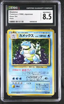 CGC 8.5 Blastoise 1996 Base Set Japanese 9 Holo Pokemon Card - Image 1