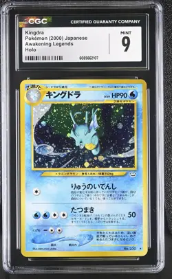CGC 9 MINT Kingdra Japanese Neo Revelation 230 Holo Pokemon Card - Image 1