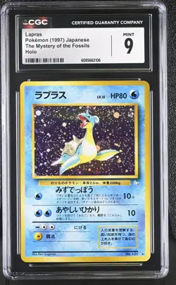 CGC 9 MINT Lapras Japanese Fossil 131 Holo Pokemon Card - Image 1
