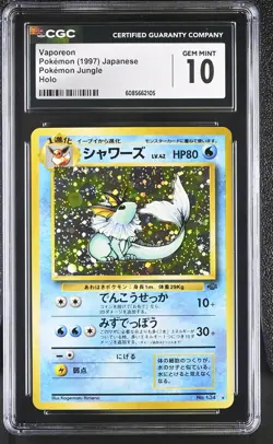 CGC 10 GEM MINT Vaporeon Japanese Jungle 134 Holo Pokemon Card - Image 1