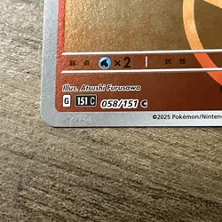 Pokemon TCG S-Chinese 151C Growlithe 058/151 Master Ball Holo Mint Card - Image 3