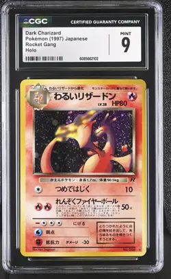 CGC 9 MINT Dark Charizard Team Rocket Gang Japanese 6 Holo Pokemon Card - Image 1