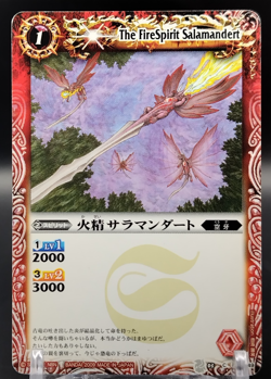 The FireSpirit Salamandert/Battle Spirits Trading Card Game Japanese 001/149 - Image 1