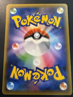Japanese - 1st Edition - Jirachi - 026/036 - Rare - Pokemon Card - CP5 - Image 2