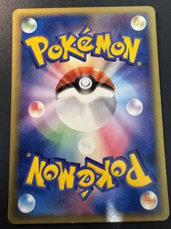 Pikachu 023/ADV-P Japanese Promo - Pokemon Card 2003 - Rare Vintage EXC+/NM - Image 2