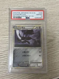 Scizor Pokemon Card Reviving Legends Mirror PSA 10 Gem Mint 2010 - Image 3
