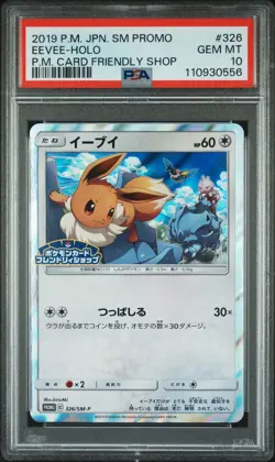 2019 POKEMON JPN SM PROMO POKEMON CARD FRIENDLY SHOP #326 EEVEE-HOLO PSA 10 - Image 1