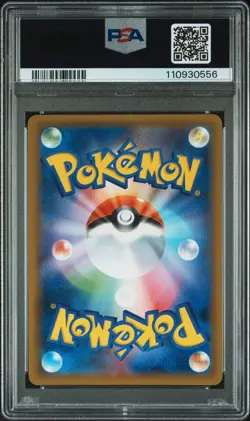 2019 POKEMON JPN SM PROMO POKEMON CARD FRIENDLY SHOP #326 EEVEE-HOLO PSA 10 - Image 2