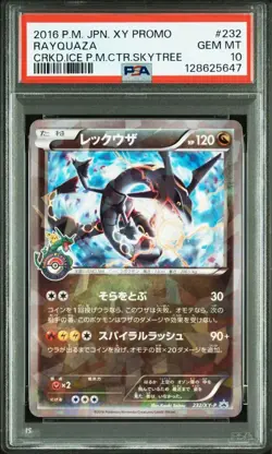 PSA 10 Rayquaza Promo Card 232/XY-P Skytree Pokemon Japan 2016 - Image 1