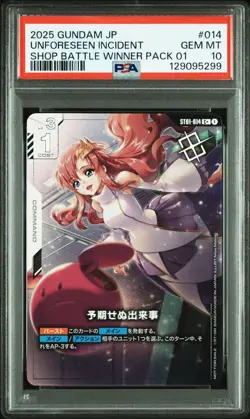 PSA 10 Lacus Clyne Promo Parallel Card Gundam TCG Winner Exclusive - Image 1