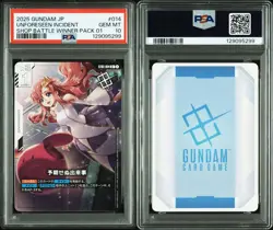 PSA 10 Lacus Clyne Promo Parallel Card Gundam TCG Winner Exclusive - Image 3
