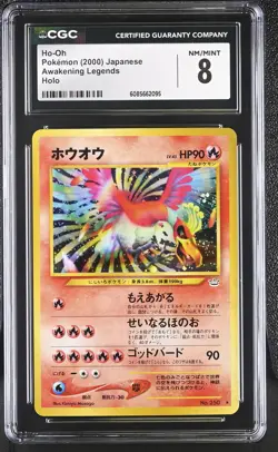 CGC 8 Ho-Oh Japanese Neo Revelation 250 Holo Pokemon Card - Image 1
