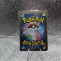 Dachsbun ex SR 119/102 Stellar Miracle SV7 Pokemon Card Japanese - Image 2
