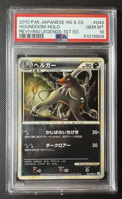 PSA 10 HOUNDOOM HOLO 043 JAPANESE 1ST EDITION REVIVING LEGENDS 2012 POKEMON - Image 1