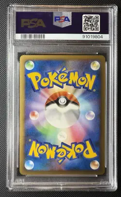 PSA 10 HOUNDOOM HOLO 043 JAPANESE 1ST EDITION REVIVING LEGENDS 2012 POKEMON - Image 2