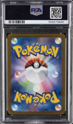 2024 POKEMON JPN SV8A-TERASTAL FEST EX SPECIAL ART RARE #212 SYLVEON EX PSA 10 - Image 2