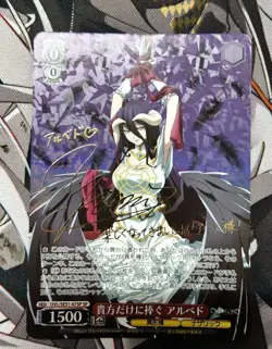 2 cards Signed Weiss Schwarz Overlord The Holy Kingdom SP Albedo - Image 1