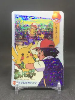 Pokemon Pocket Monsters Vintage Vending Prism Sticker Card #80 Ash & Pikachu - Image 1