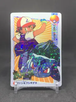 Pokemon Pocket Monsters Vintage Vending Prism Sticker Card #76 Bulbasaur - Image 1