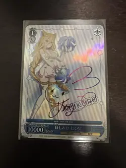 Weiss Schwarz Sp/Signed DATE A LIVE Hoshimiya Mukuro Card (DIY) - Image 1