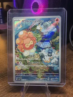 Castform Sunny Form AR 067/064 Paradise Dragona sv7a Pokemon Card Japanese NM - Image 1