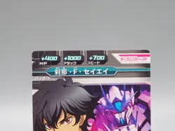 Setsuna F Seiei Gundam Tryage Trading Card 00-053 Bandai Japan ff545 - Image 2