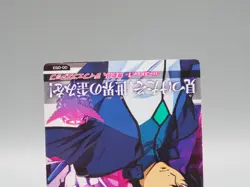 Setsuna F Seiei Gundam Tryage Trading Card 00-053 Bandai Japan ff545 - Image 3