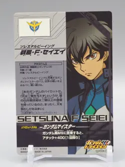 Setsuna F Seiei Gundam Tryage Trading Card 00-053 Bandai Japan ff545 - Image 4