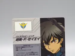 Setsuna F Seiei Gundam Tryage Trading Card 00-053 Bandai Japan ff545 - Image 5