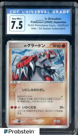 2005 Pokemon Play Promo Cards #020/Play ____'s Groudon CGC 7.5 NM+ - Image 1