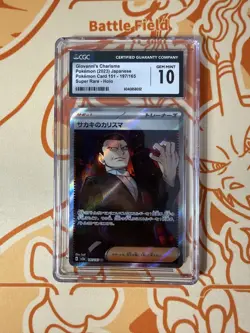 CGC 10 GEM MINT Giovannis Charisma 197/165 Full Art SV 151 Pokemon Card 2023 - Image 1