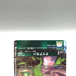 Terriermon Digital Monster Digimon Card Game TCG BT17-043 Bandai Japan ff395 - Image 3