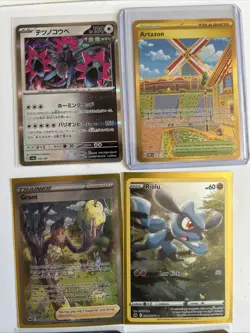 Pokemon TCG Lot 24 Cards - Image 3