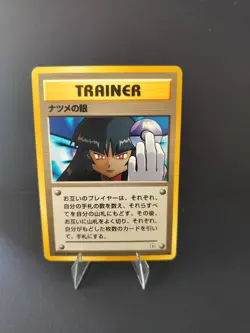 Sabrina's Gaze (Banned Art) Gym 2 Challenge - Japanese Pokemon Card - 1999 - Image 1