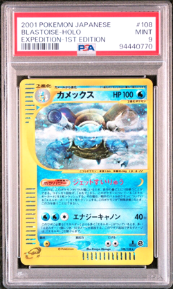 PSA 9 Blastoise Expedition 1st Edition 108/128 2001 Japanese Pokemon Card - Image 1