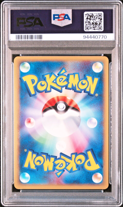 PSA 9 Blastoise Expedition 1st Edition 108/128 2001 Japanese Pokemon Card - Image 2
