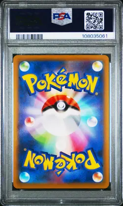 2022 POKEMON JPN S PROMO POKEMON GO CARD FILE SET #272 PIKACHU-HOLO PSA 10 - Image 2