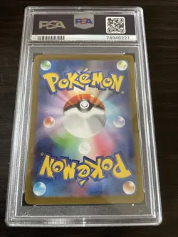PSA 9 MINT Arcanine ex 016/078 - 2023 Pokemon SV1V Japanese Violet ex - Image 2