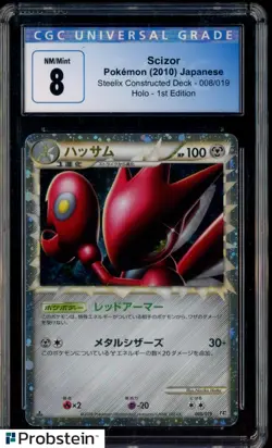 2010 Pokemon Steelix Constructed Deck #008 Scizor Holo 1st Edition CGC 8 - Image 1