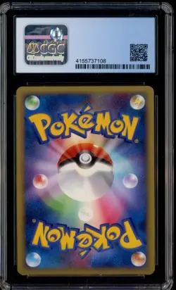 2010 Pokemon Steelix Constructed Deck #008 Scizor Holo 1st Edition CGC 8 - Image 2