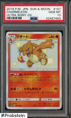2018 Pokemon JPN S & M Ultra Shiny gx #167 Charmeleon PSA 10 GEM MINT - Image 1