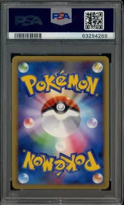 2009 Pokemon Japanese Battle Blastoise Starter Deck #003 Blastoise Holo PSA 9 - Image 2