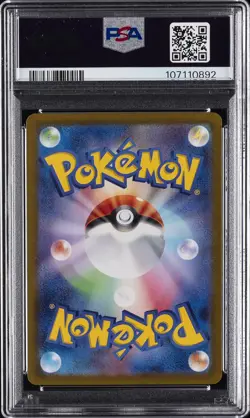 2024 POKEMON JPN SV8-SUPER ELECTRIC BREAKER ART RARE #116 ALOLAN DUGTRIO PSA 10 - Image 2