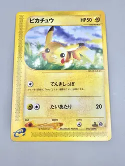 Pokemon TCG - Pikachu 016/128 1st Edition E-Series E1 Expedition Japanese LP - Image 1