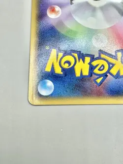 Pokemon TCG - Pikachu 016/128 1st Edition E-Series E1 Expedition Japanese LP - Image 3