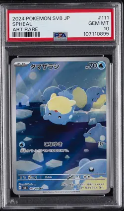 2024 POKEMON JPN SV8-SUPER ELECTRIC BREAKER ART RARE #111 SPHEAL PSA 10 - Image 1