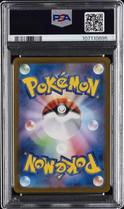 2024 POKEMON JPN SV8-SUPER ELECTRIC BREAKER ART RARE #111 SPHEAL PSA 10 - Image 2